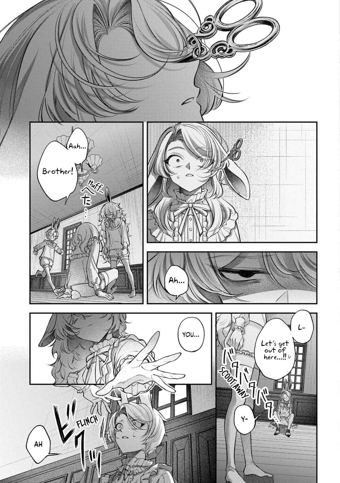 Enkan no Lapin Chapter 5 - Page 30