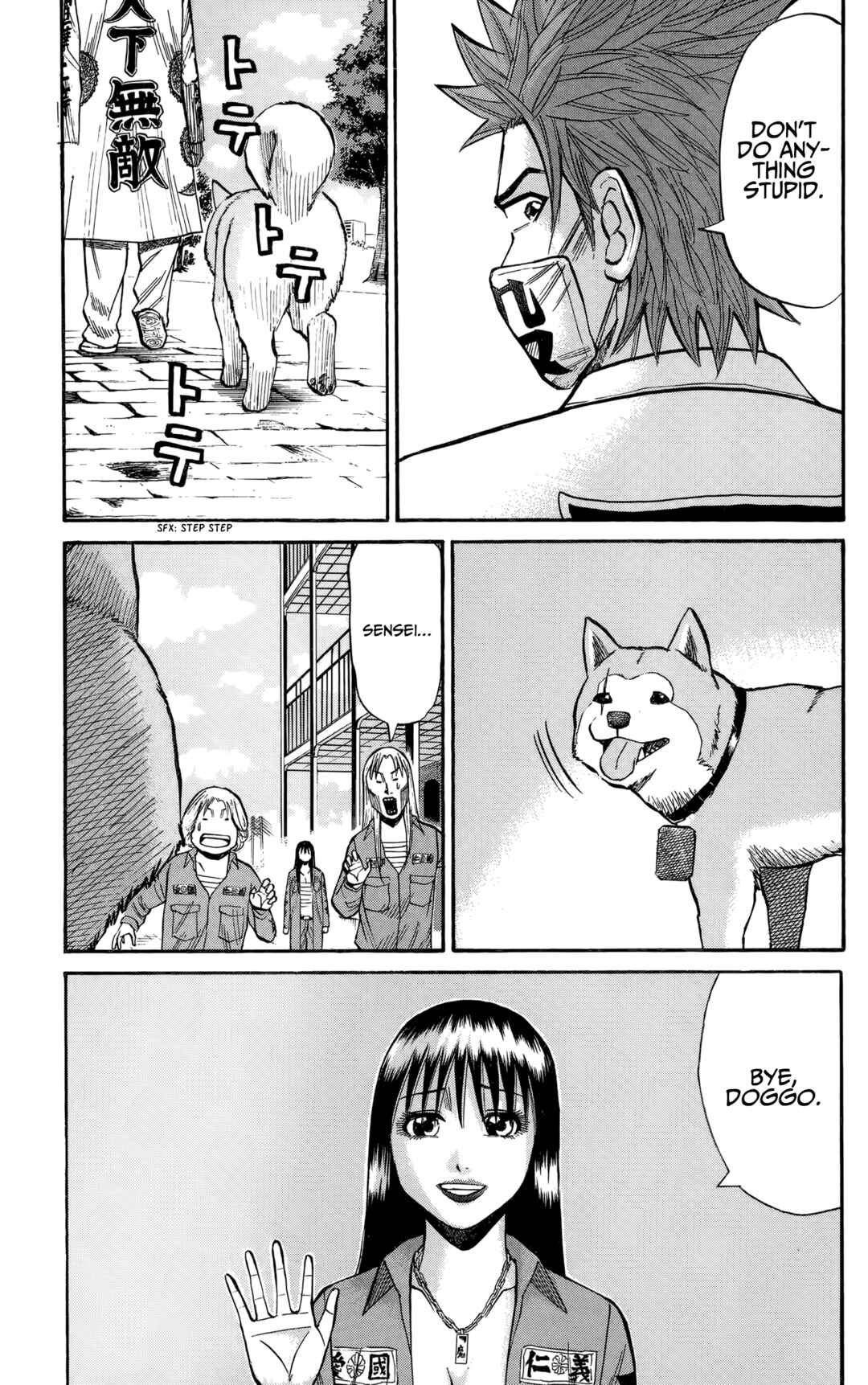 Nanba MG5 Chapter 130 - Page 16