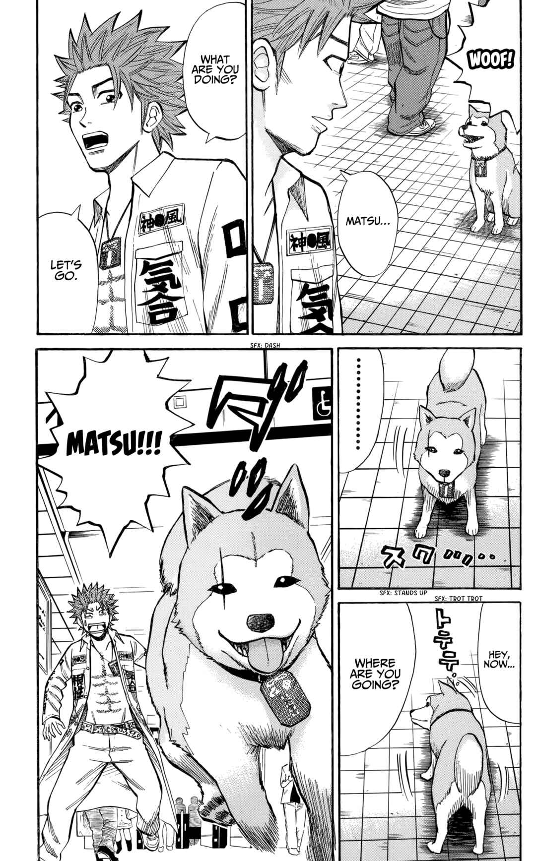 Nanba MG5 Chapter 130 - Page 18