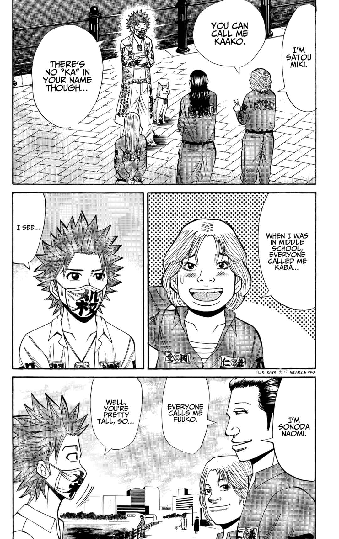 Nanba MG5 Chapter 130 - Page 3
