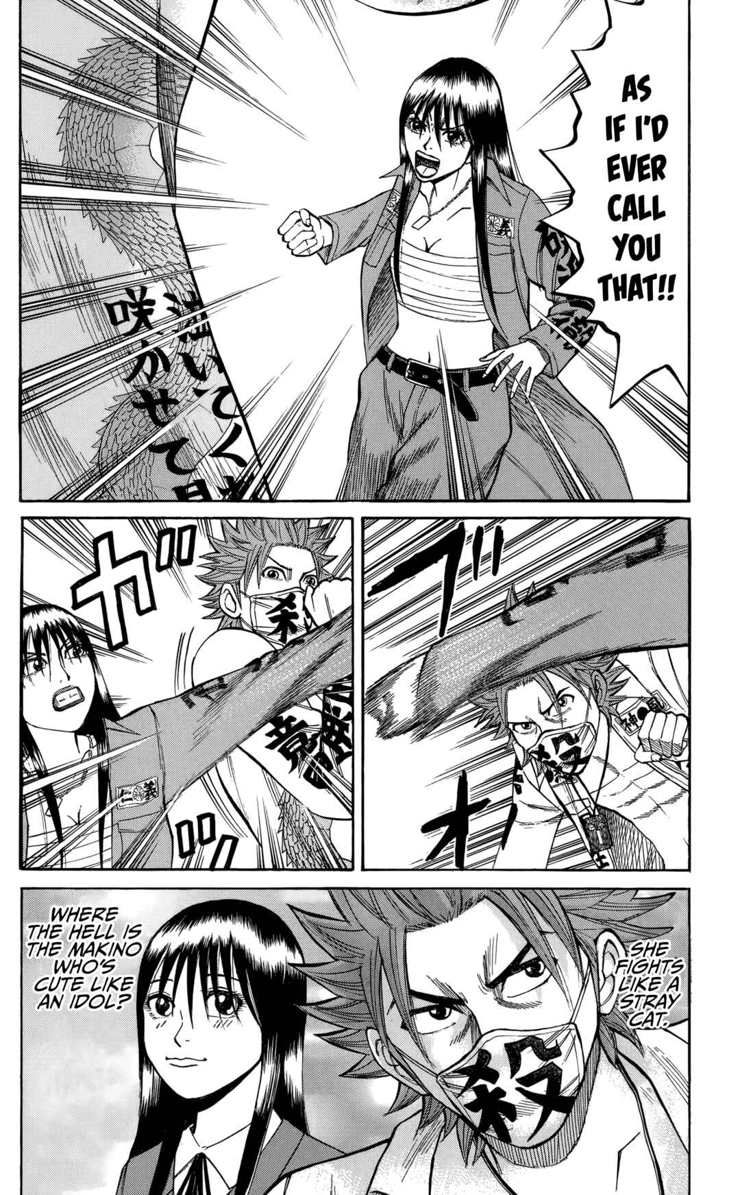 Nanba MG5 Chapter 130 - Page 7