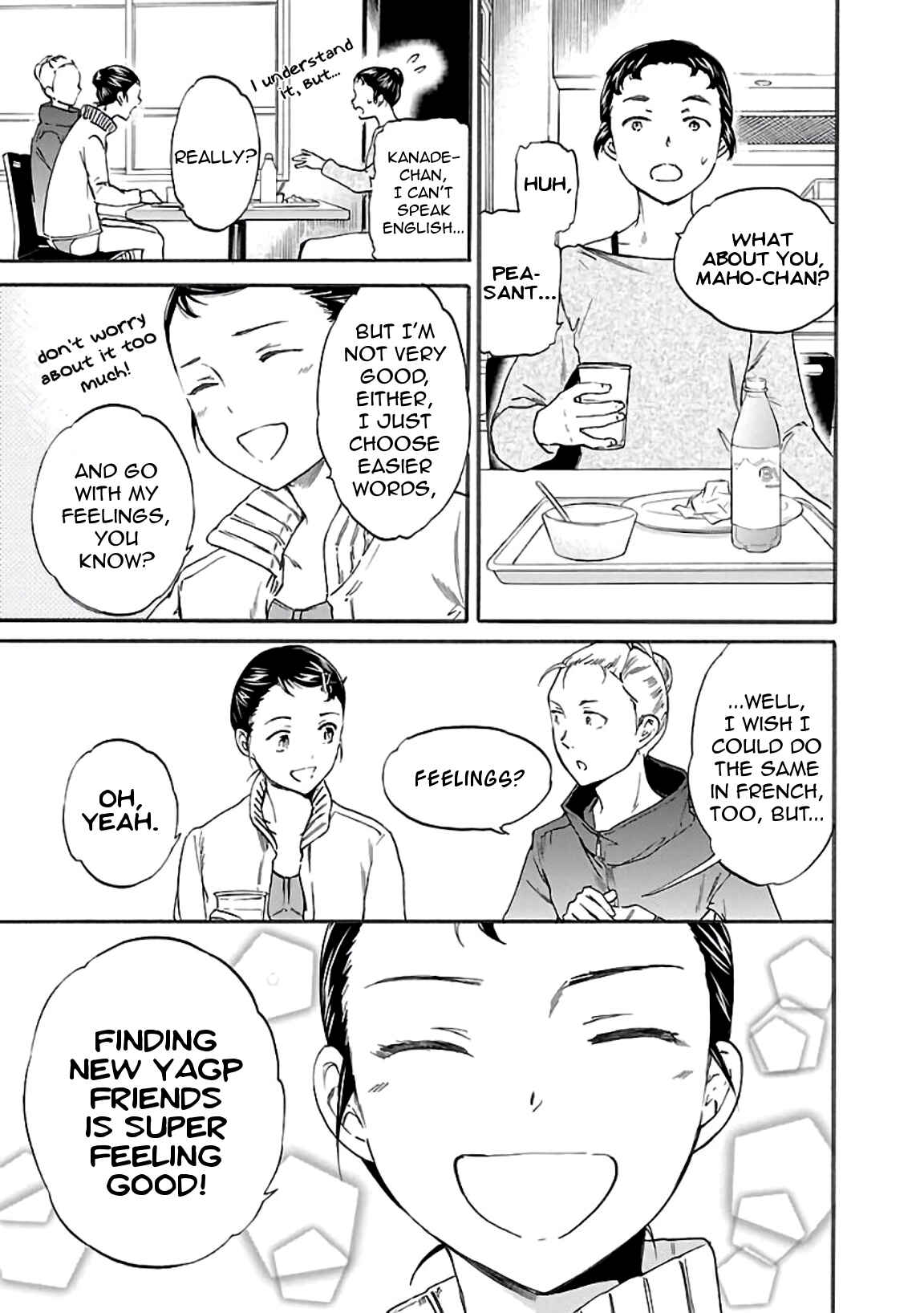 Kenrantaru Grande Scène Chapter 51 - Page 29