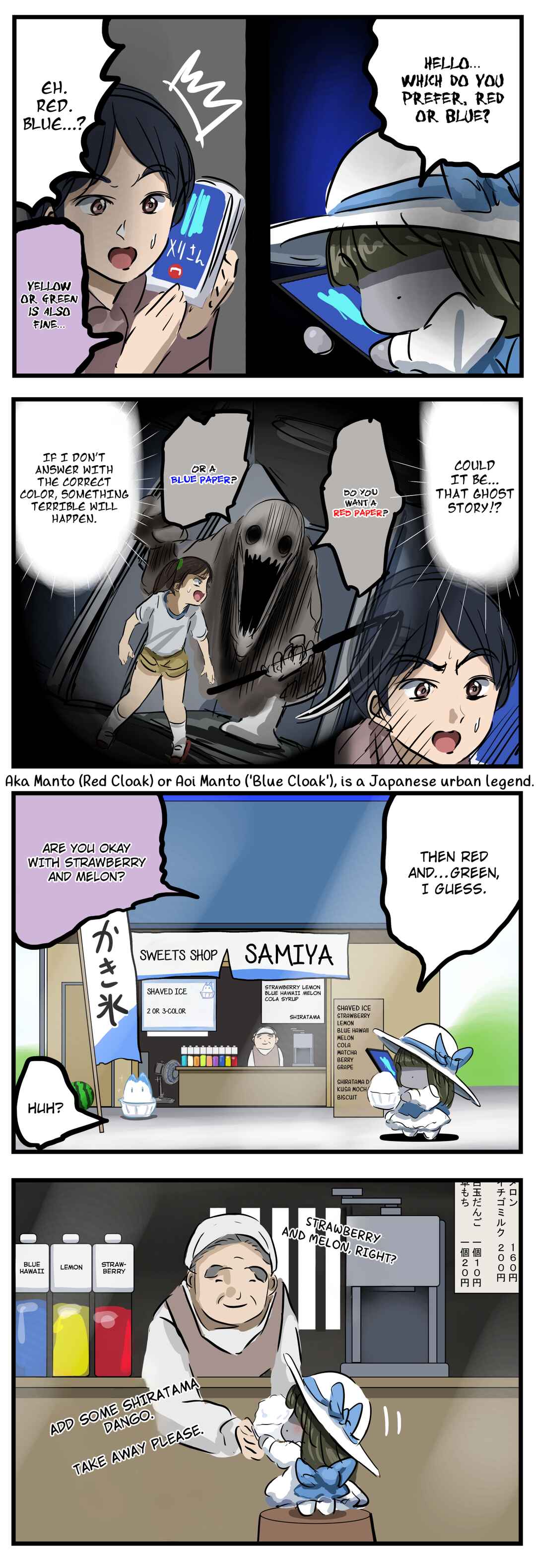Mary-san Chapter 168 - Page 1