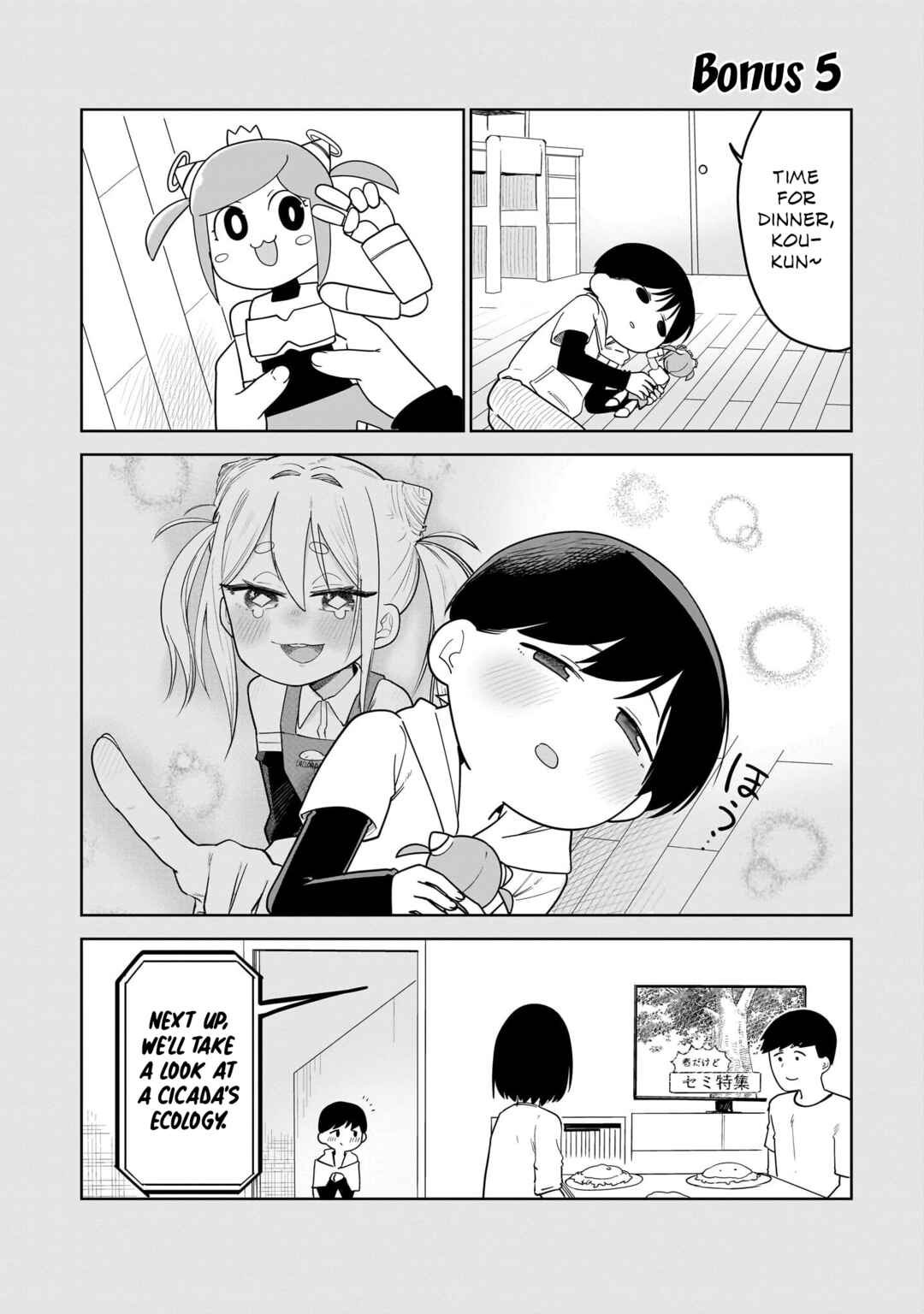 Pondroid! Hama-san Chapter 8.1 - Page 10