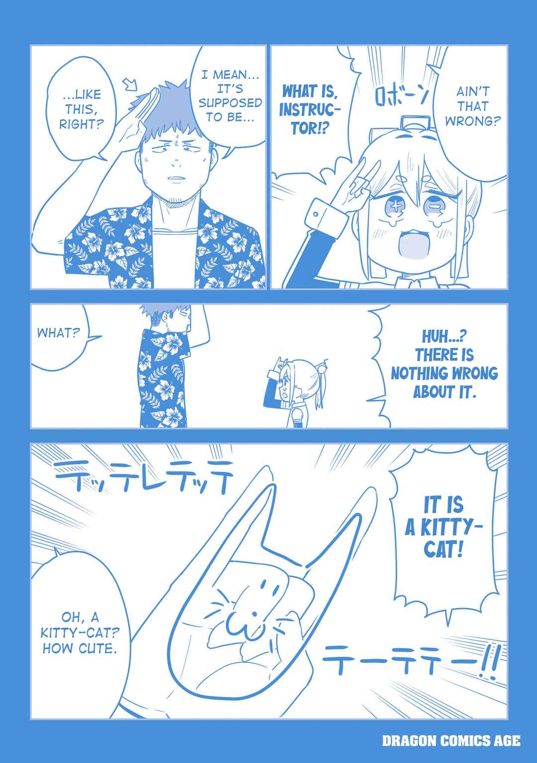 Pondroid! Hama-san Chapter 8.1 - Page 12