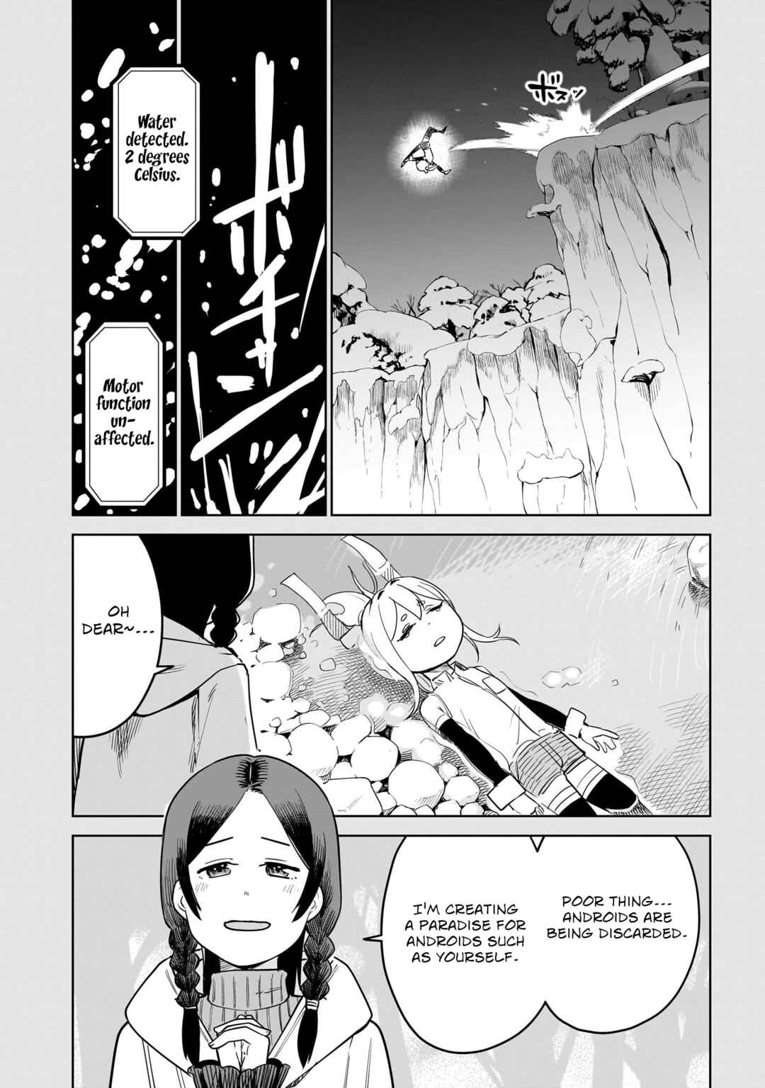 Pondroid! Hama-san Chapter 8.1 - Page 2