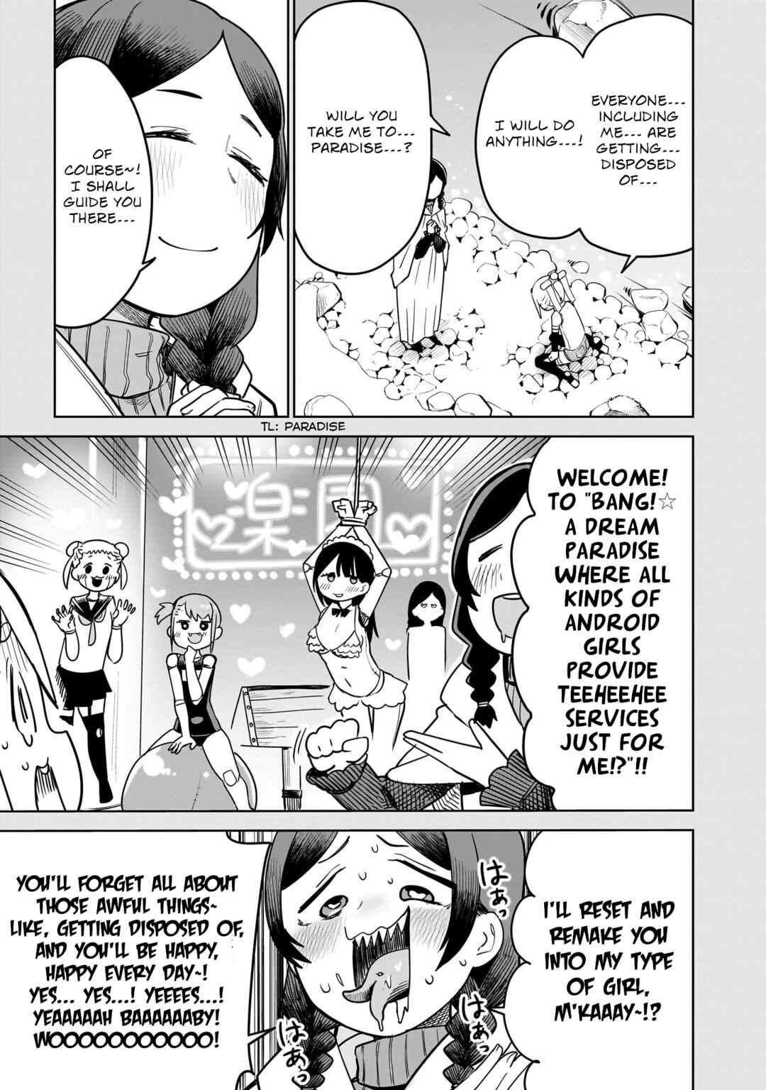 Pondroid! Hama-san Chapter 8.1 - Page 3