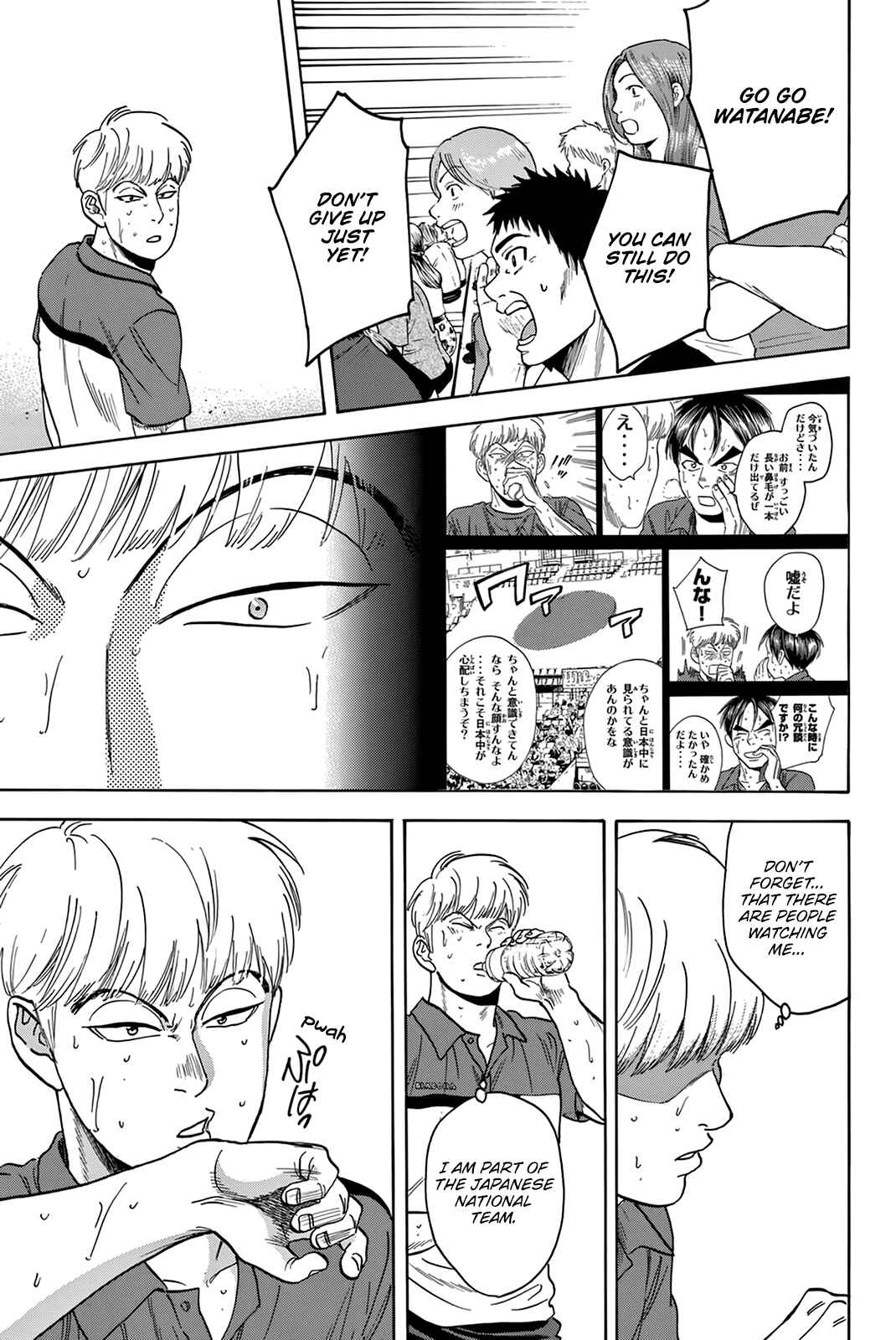 Baby Steps Chapter 432 - Page 8