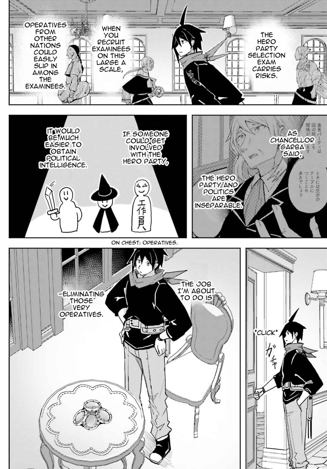 Jinmyaku Cheat de Hajimeru Hitomakase Eiyuu-tan Chapter 40 - Page 15