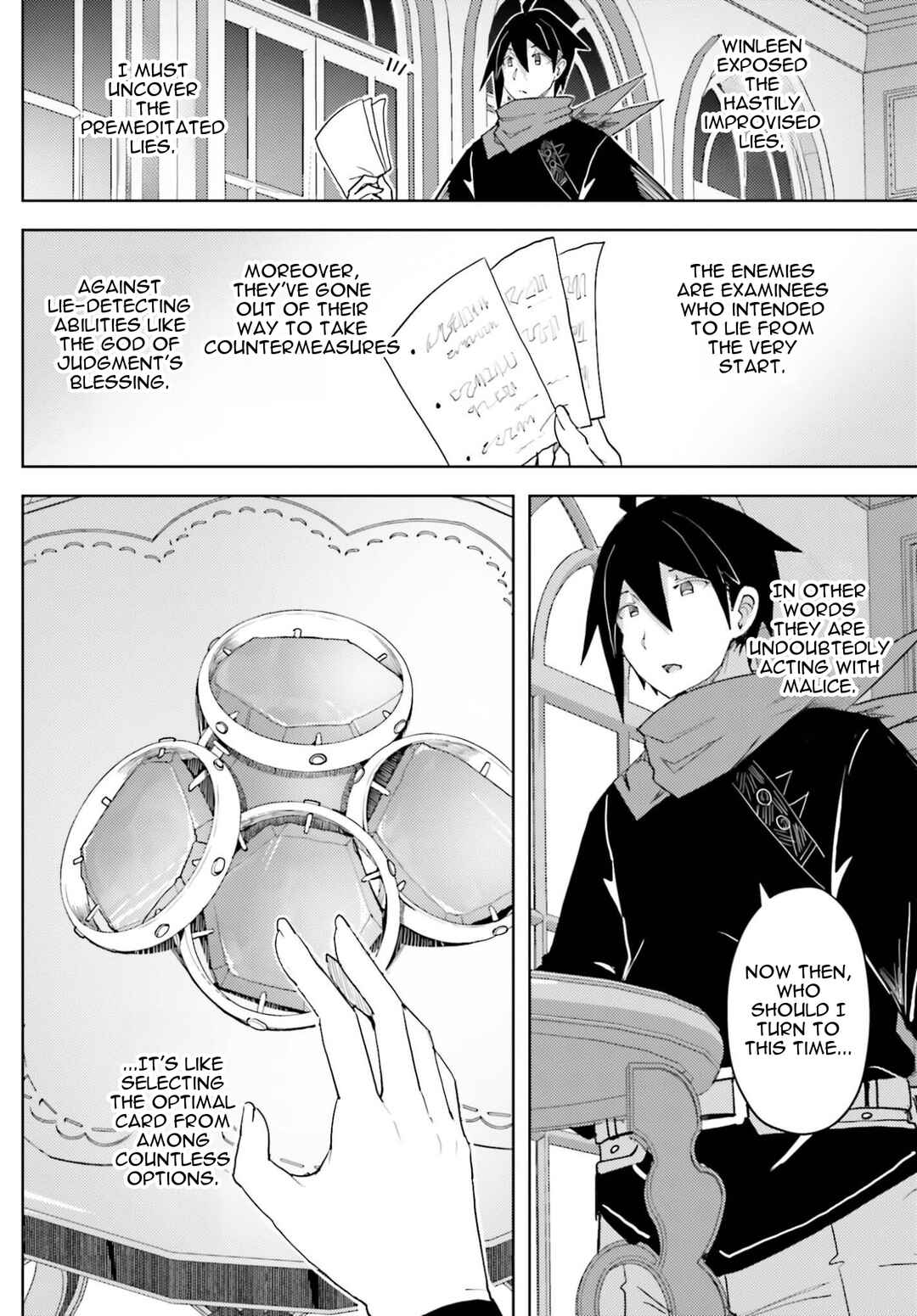 Jinmyaku Cheat de Hajimeru Hitomakase Eiyuu-tan Chapter 40 - Page 17