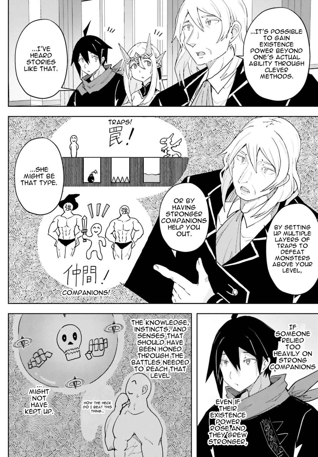 Jinmyaku Cheat de Hajimeru Hitomakase Eiyuu-tan Chapter 40 - Page 9
