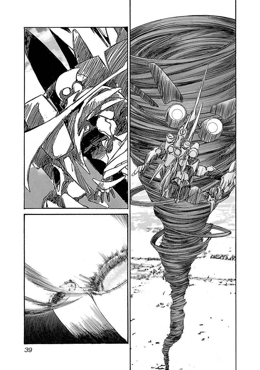 Babel II: The Returner Chapter 99 - Page 16