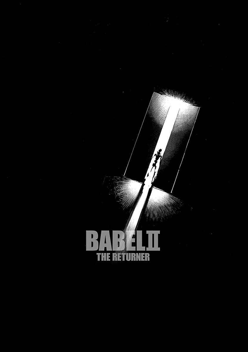 Babel II: The Returner Chapter 99 - Page 20
