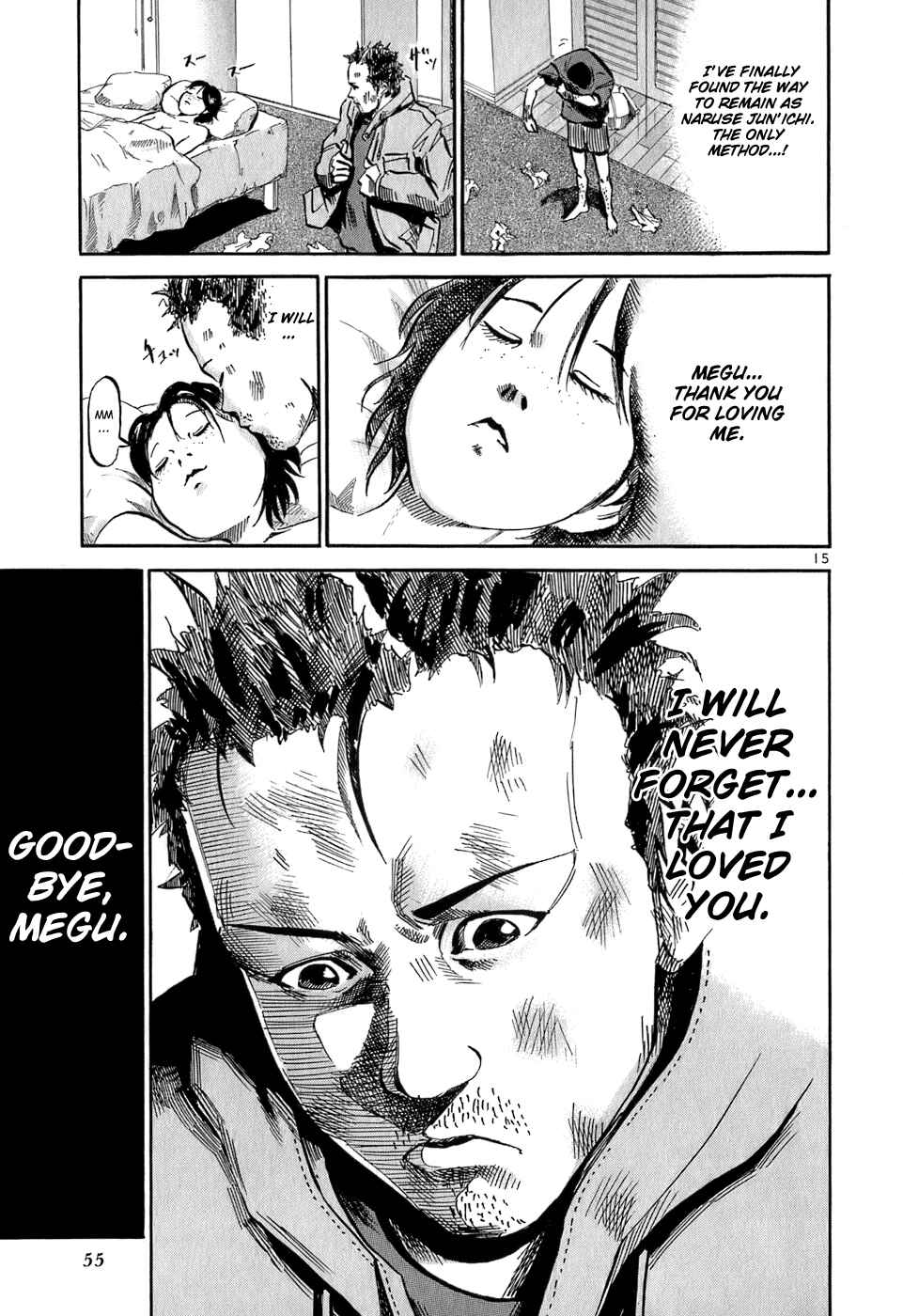 HE∀DS Chapter 34 - Page 16