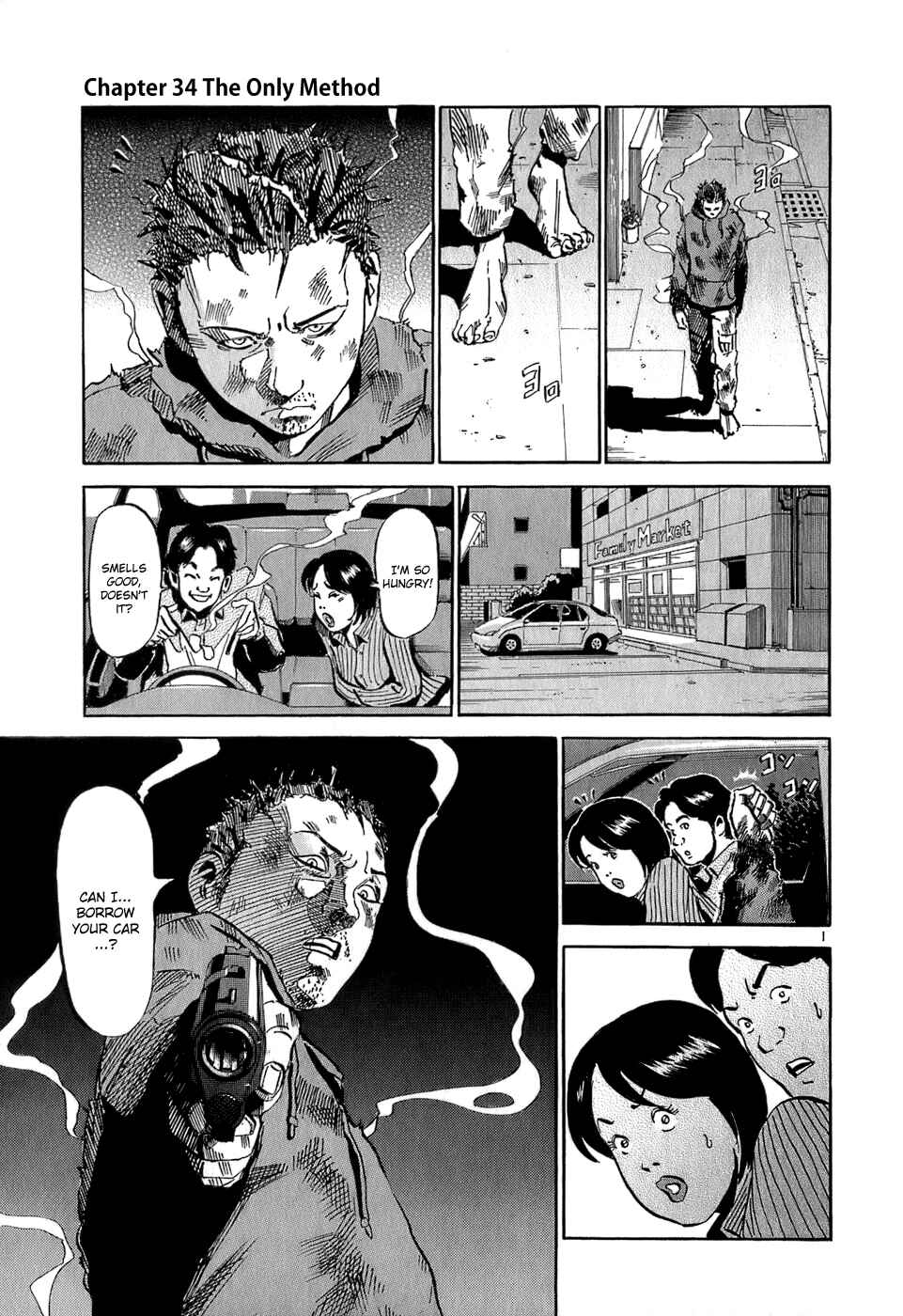 HE∀DS Chapter 34 - Page 2