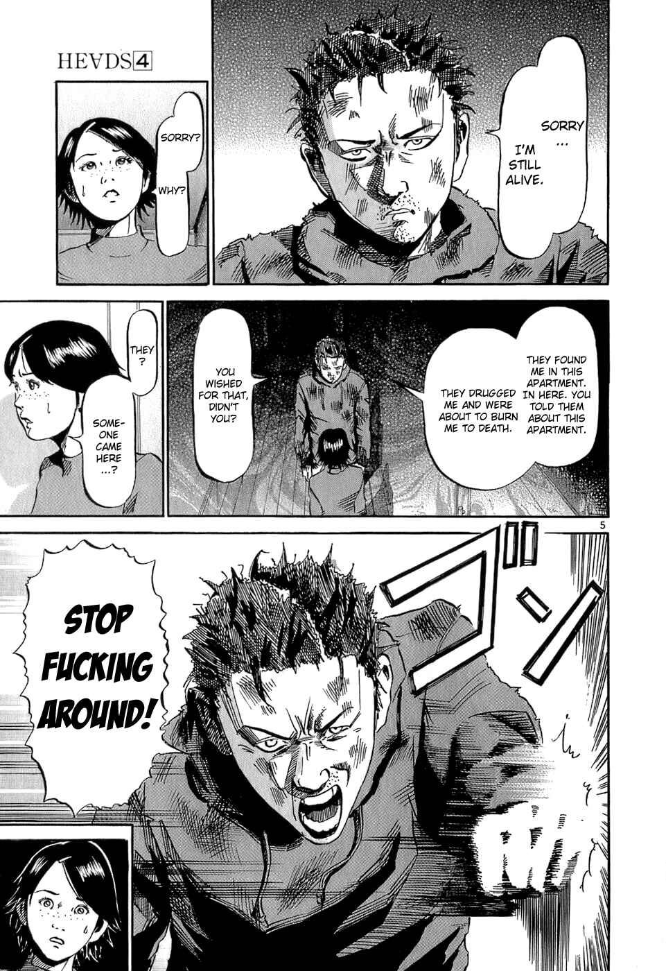 HE∀DS Chapter 34 - Page 6