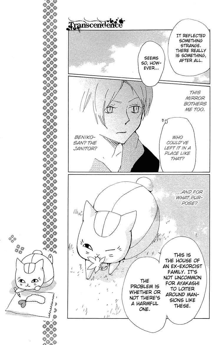 Natsume Yuujinchou Chapter 77 - Page 10