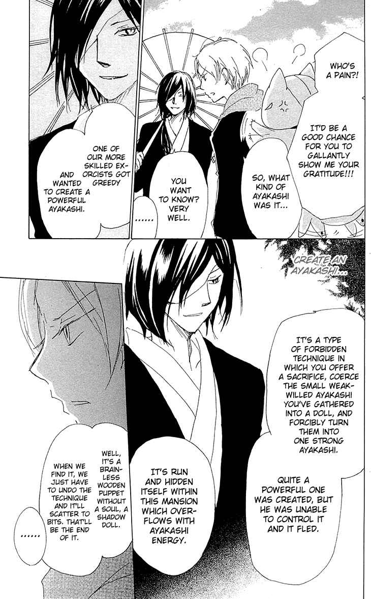 Natsume Yuujinchou Chapter 77 - Page 14