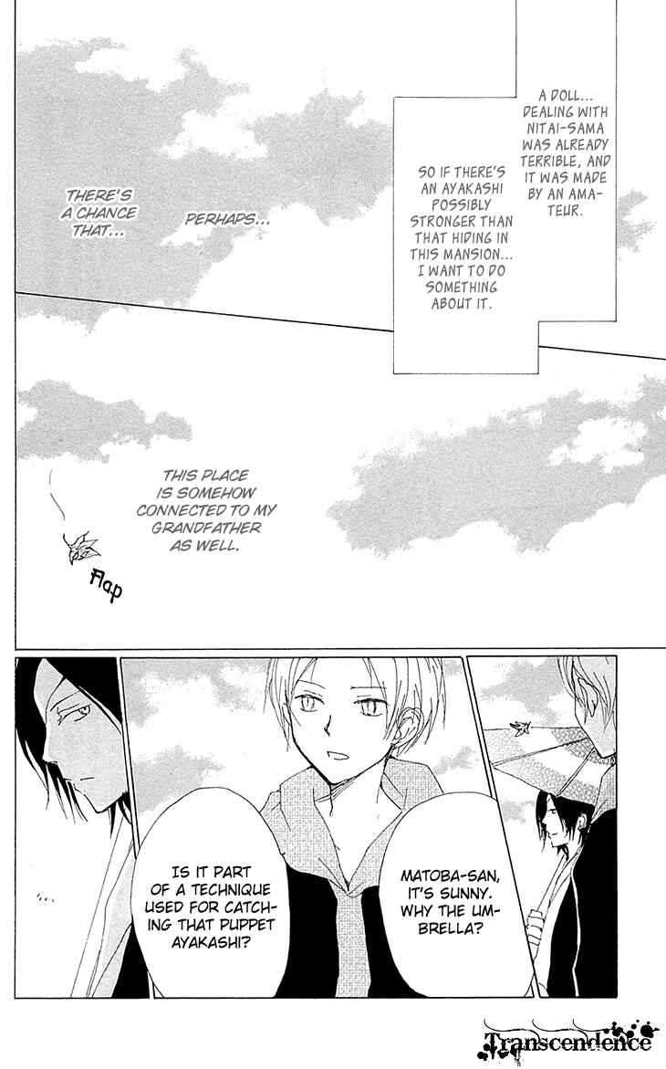 Natsume Yuujinchou Chapter 77 - Page 15