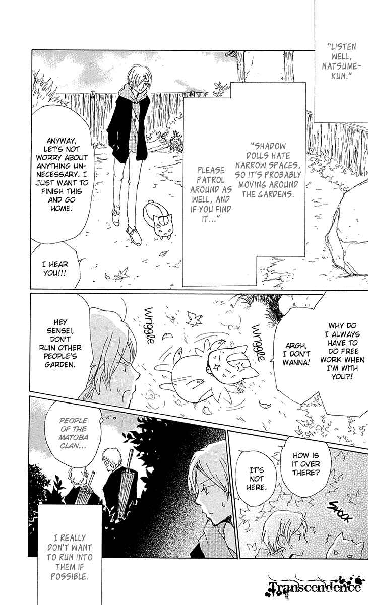 Natsume Yuujinchou Chapter 77 - Page 18