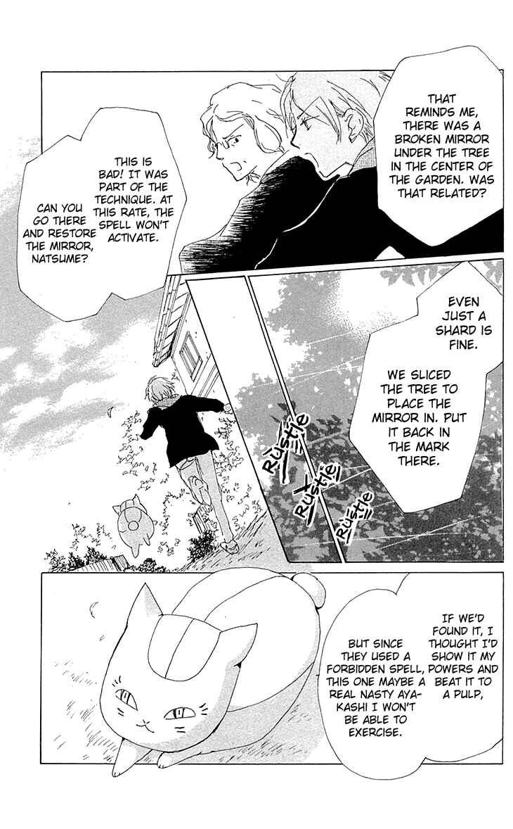 Natsume Yuujinchou Chapter 77 - Page 22