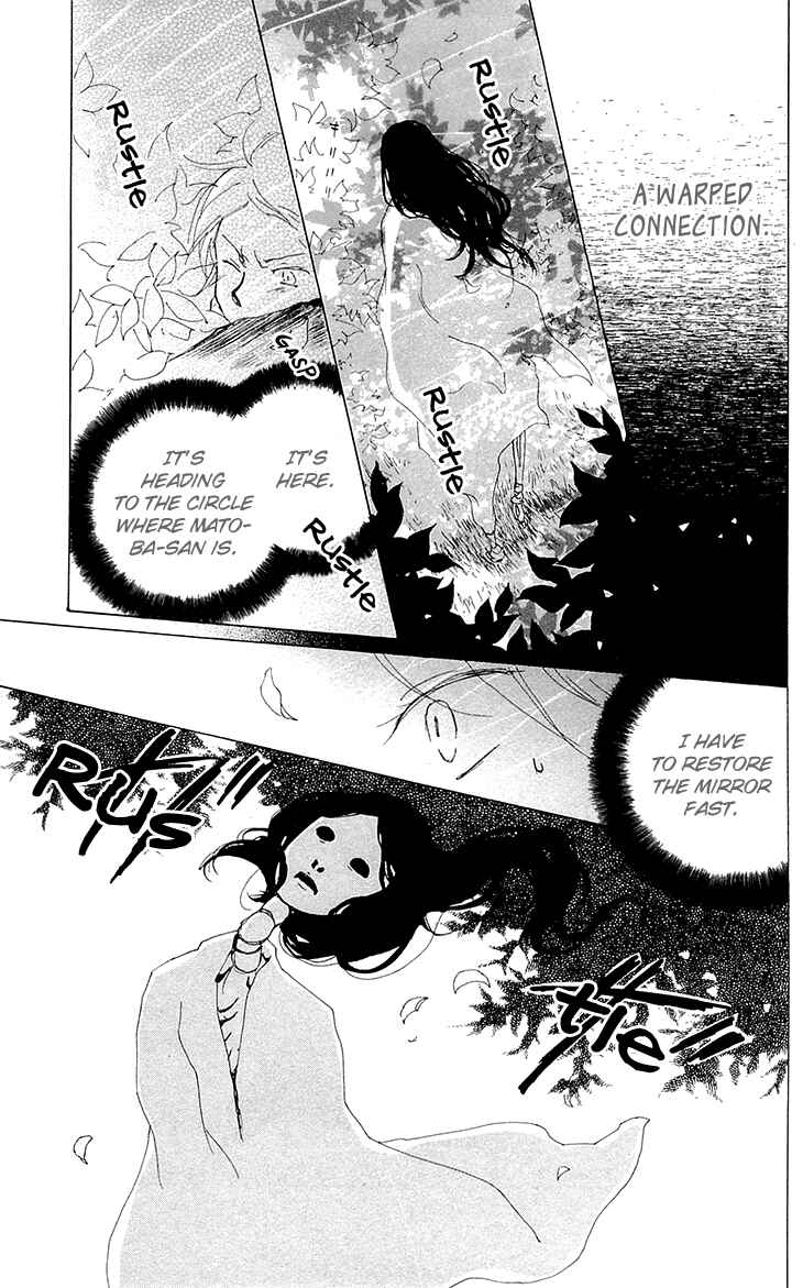 Natsume Yuujinchou Chapter 77 - Page 24