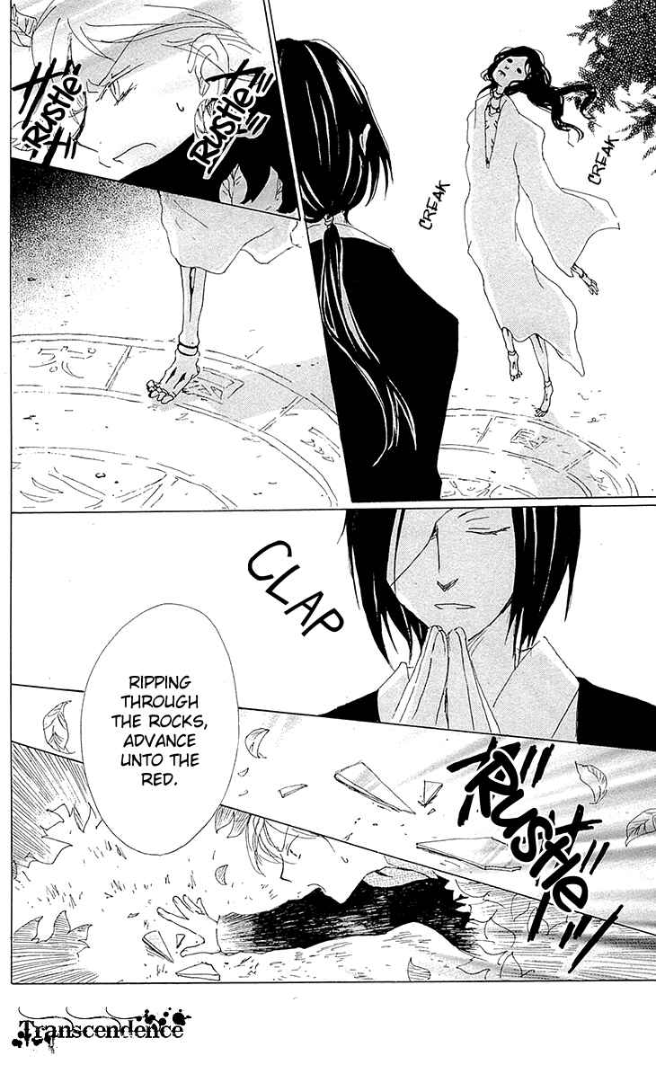 Natsume Yuujinchou Chapter 77 - Page 25