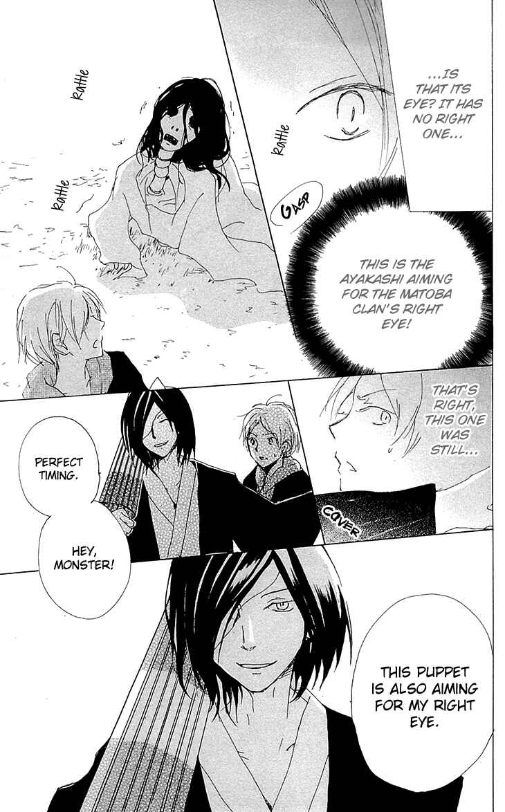 Natsume Yuujinchou Chapter 77 - Page 31