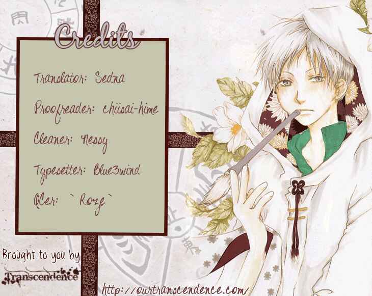 Natsume Yuujinchou Chapter 77 - Page 45