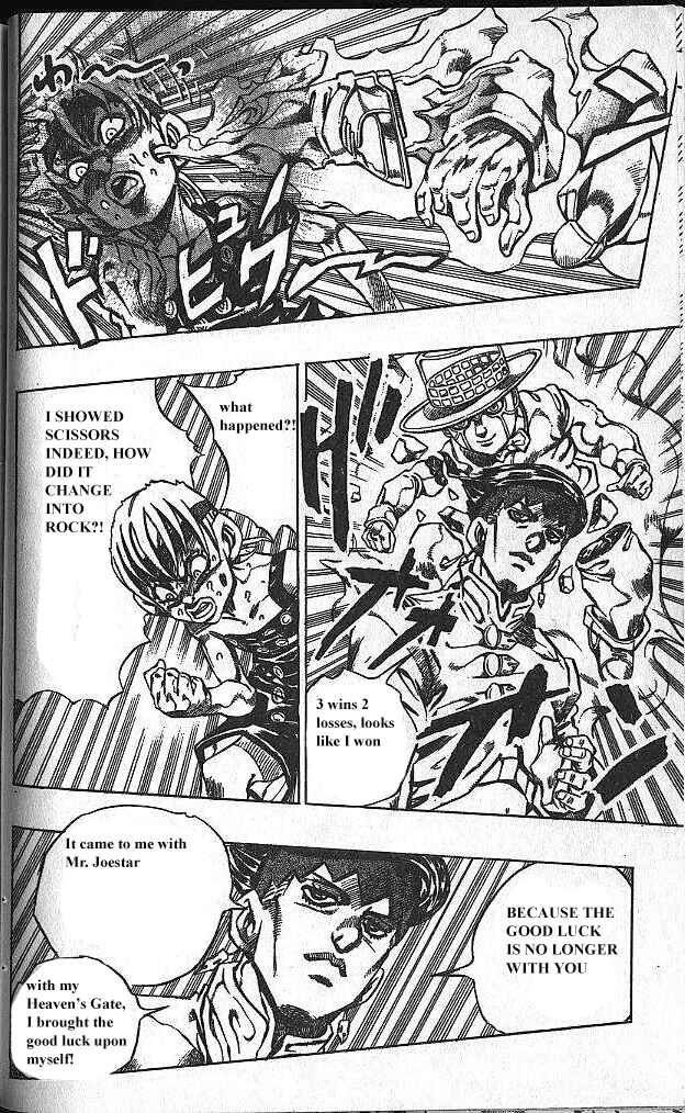 JoJo no Kimyou na Bouken: Part 4 - Diamond wa Kudakenai Chapter 110 - Page 18