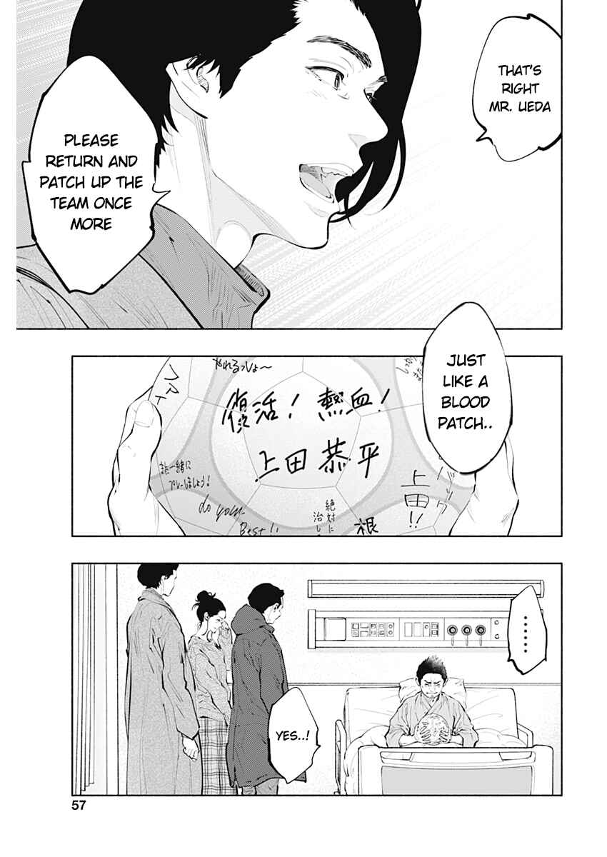 Radiation House Chapter 80 - Page 11