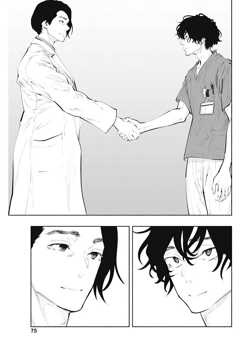Radiation House Chapter 80 - Page 29