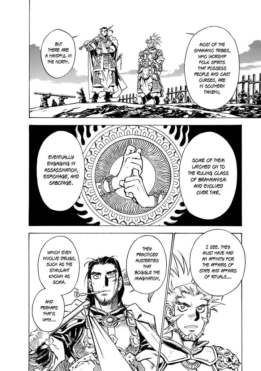 Chronicle of the Searing Winds of Tianzhu Chapter 28 - Page 2