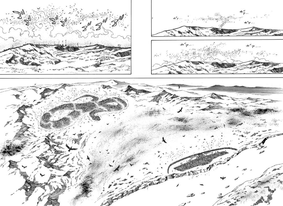 Chronicle of the Searing Winds of Tianzhu Chapter 28 - Page 8