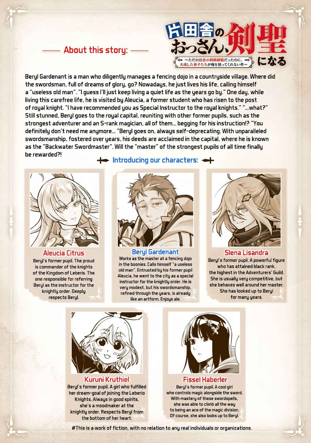 Katainaka no Ossan, Kensei ni Naru ~Tada no Inaka no Kenjutsu Shihan Datta noni, Taisei Shita Deshi-tachi ga Ore wo Hottekurenai Ken~ Chapter 14 - Page 3