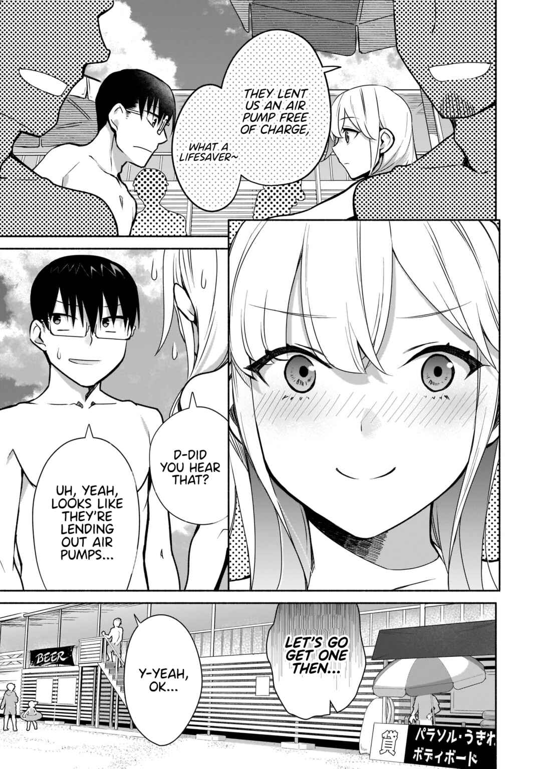 Bocchi no Boku ni Kyousei Kanojo ga Yattekita Chapter 21 - Page 4