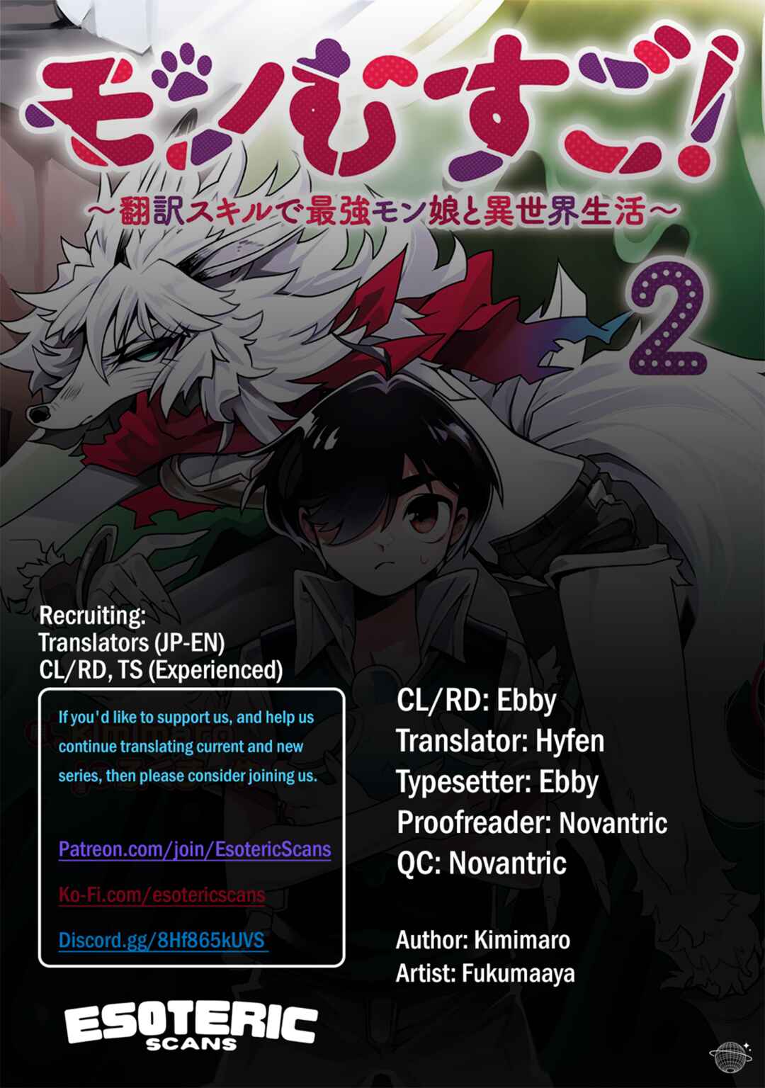 Monmusugo! ~Honnyaku Skill de Saikyou Monmusume to Isekai Seikatsu~ Chapter 10.3 - Page 1
