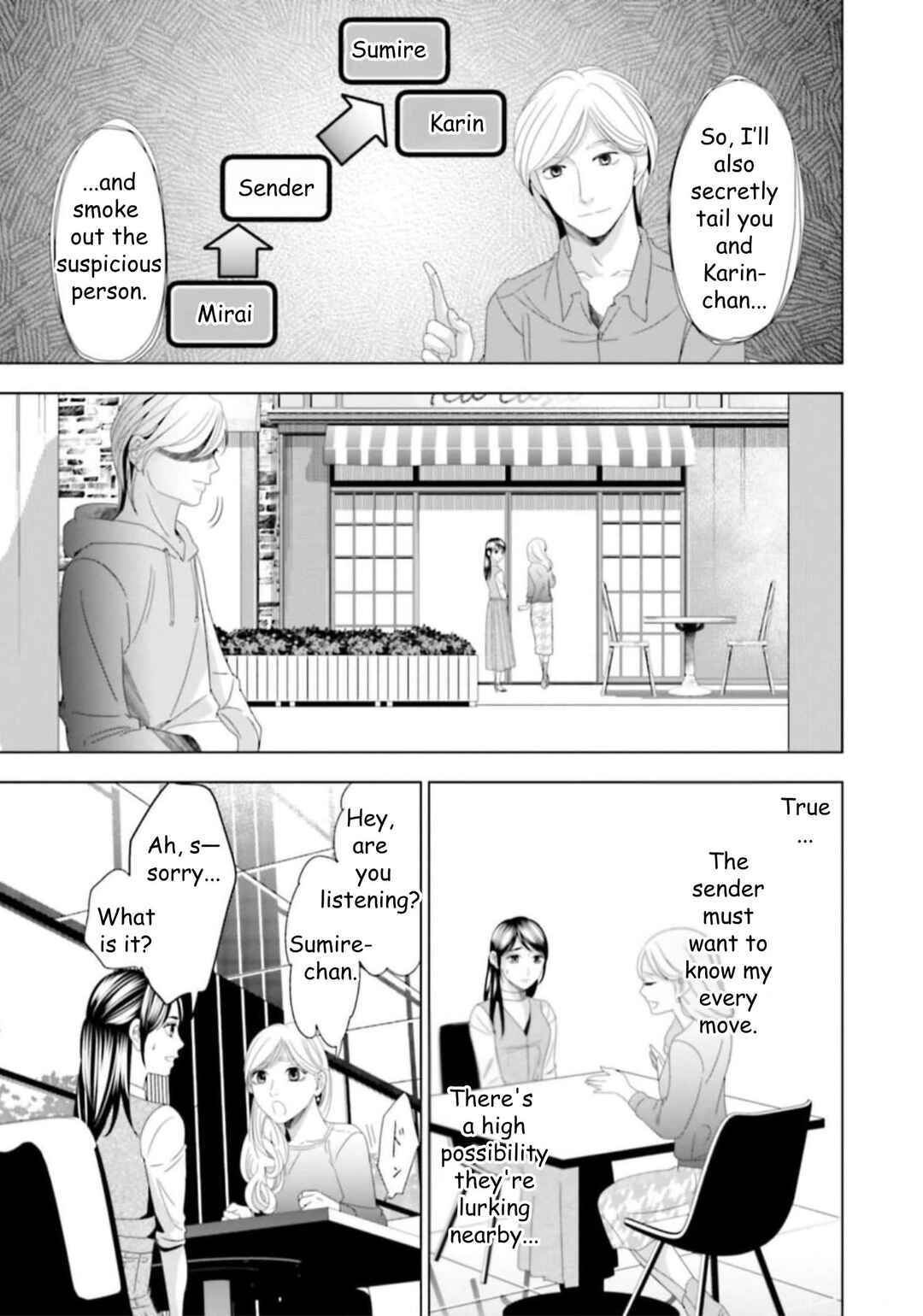 Replica - Moto Tsuma no Fukushuu Chapter 44 - Page 13