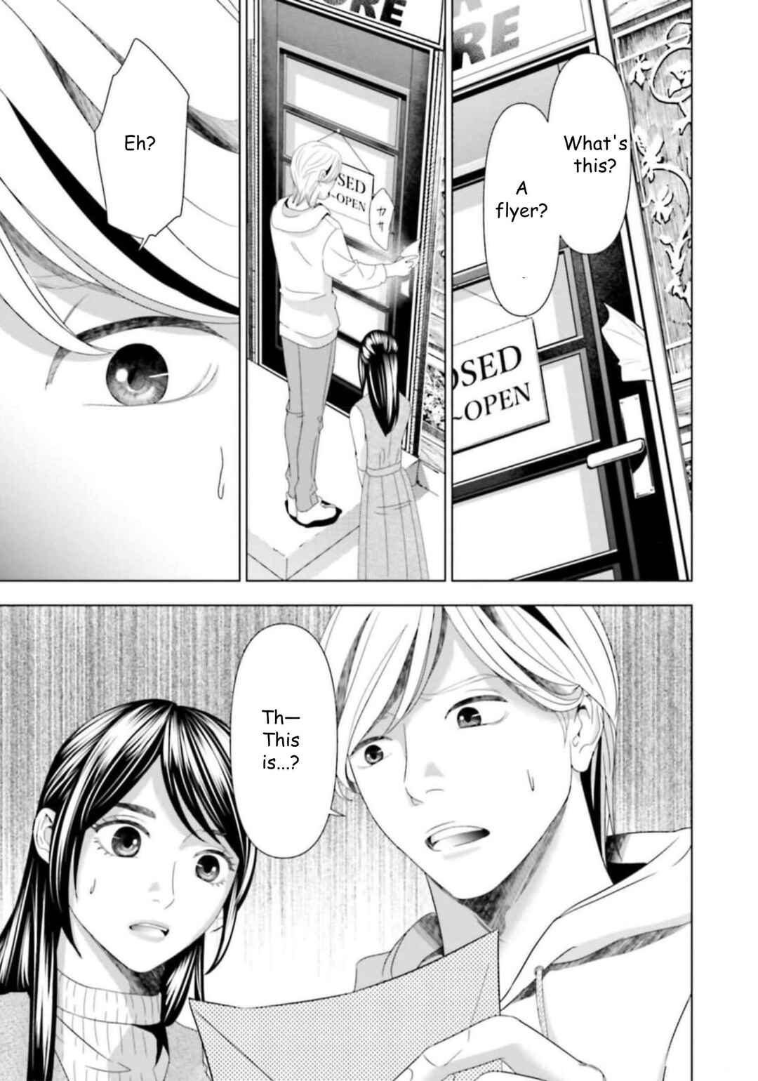 Replica - Moto Tsuma no Fukushuu Chapter 44 - Page 17