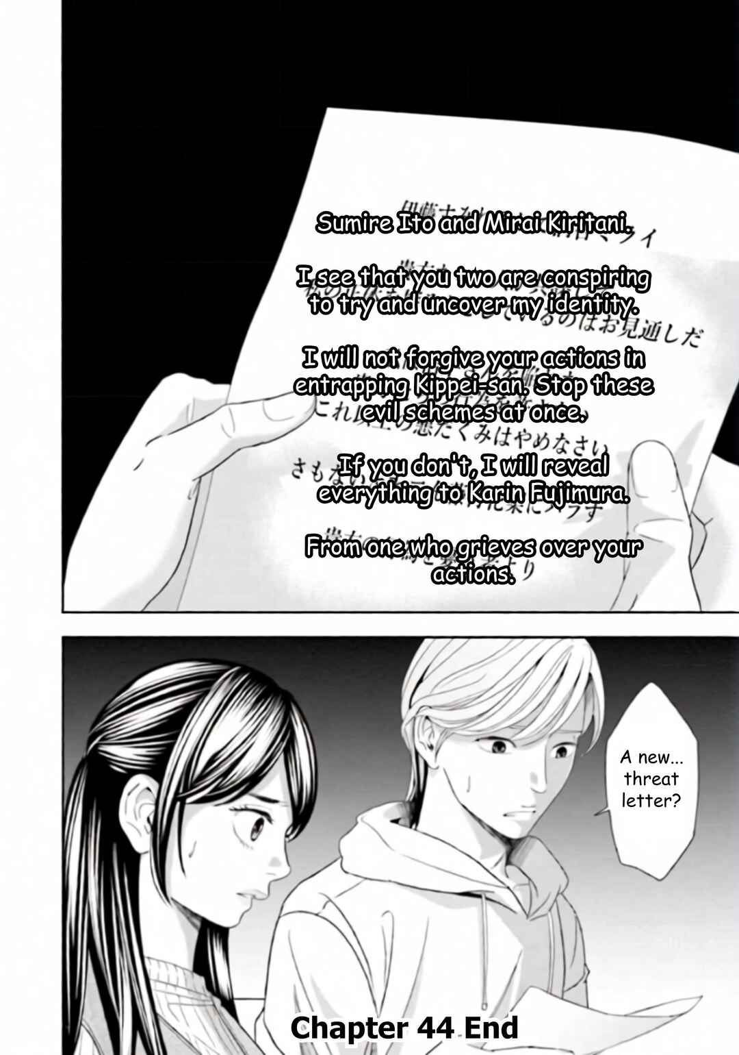 Replica - Moto Tsuma no Fukushuu Chapter 44 - Page 18