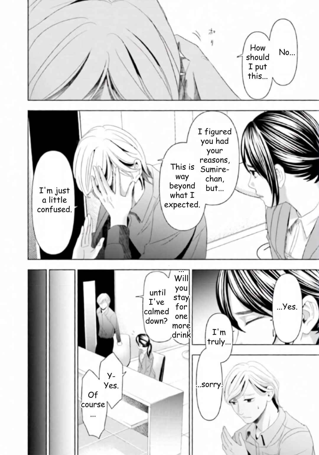 Replica - Moto Tsuma no Fukushuu Chapter 44 - Page 4