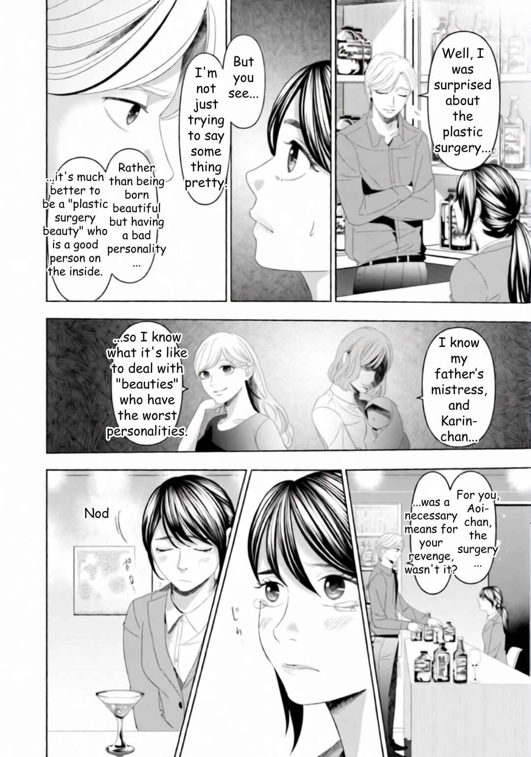 Replica - Moto Tsuma no Fukushuu Chapter 44 - Page 6