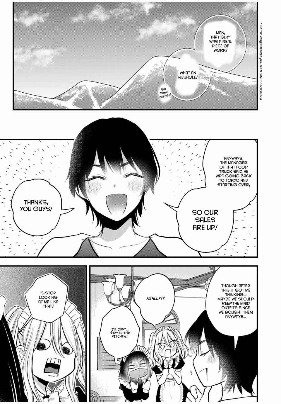 Houkago, Boku wa Kimi ni Naru Chapter 15 - Page 13