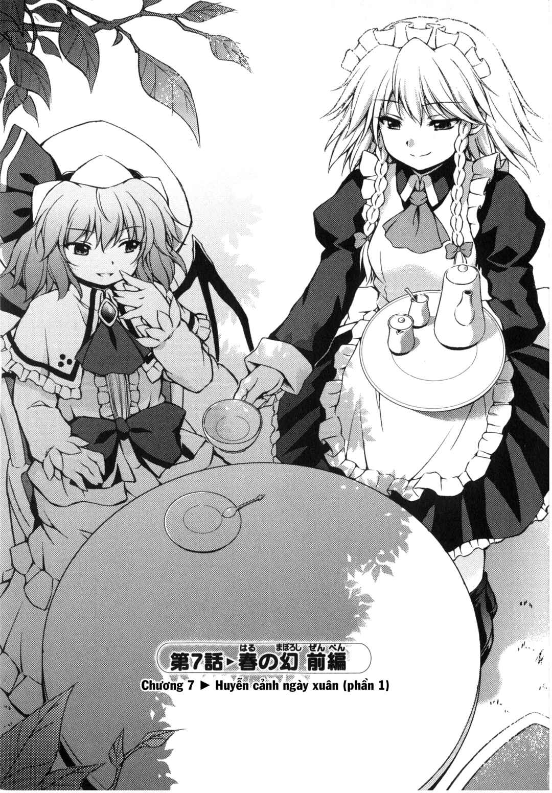 Touhou Sangetsusei ~ Strange and Bright Nature Deity. Chapter 7 - Page 1