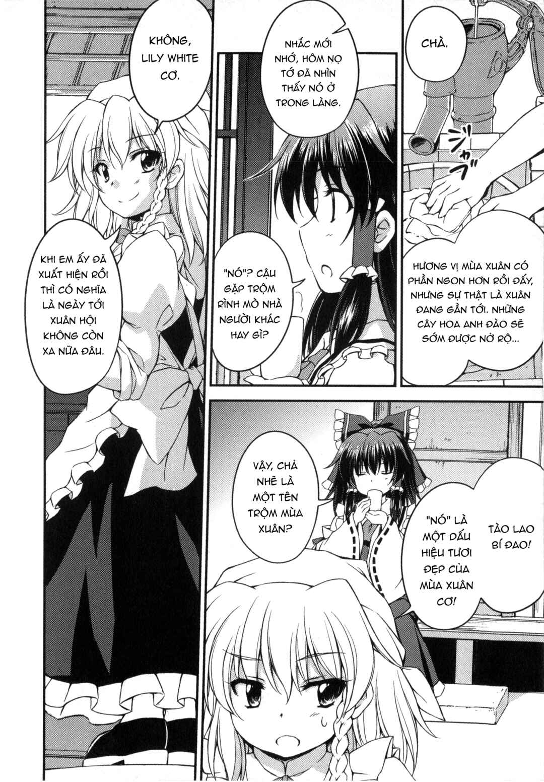 Touhou Sangetsusei ~ Strange and Bright Nature Deity. Chapter 7 - Page 10