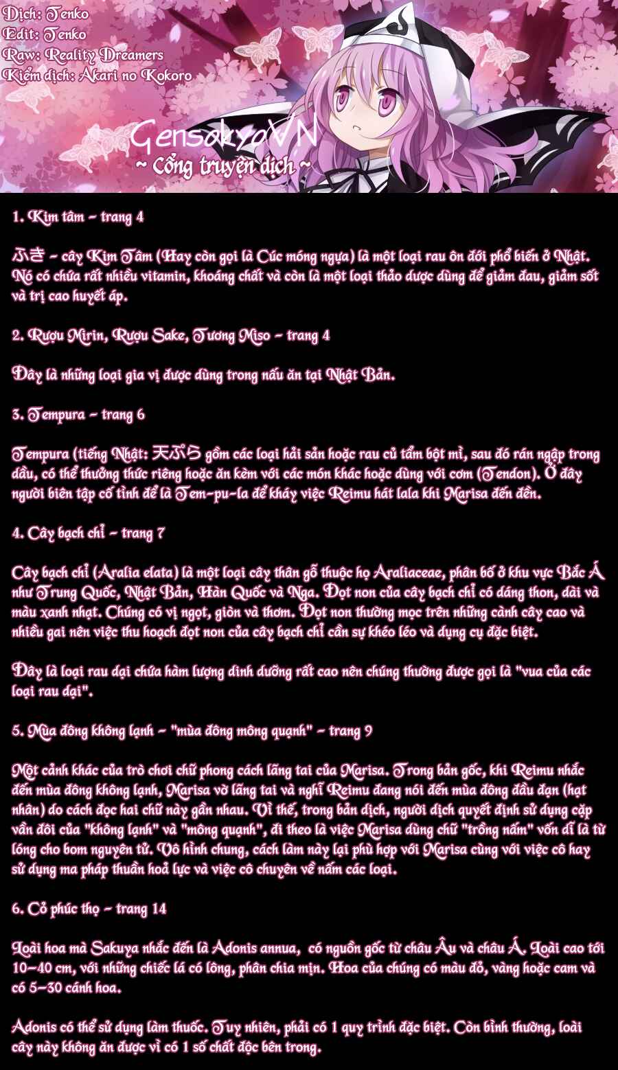 Touhou Sangetsusei ~ Strange and Bright Nature Deity. Chapter 7 - Page 17