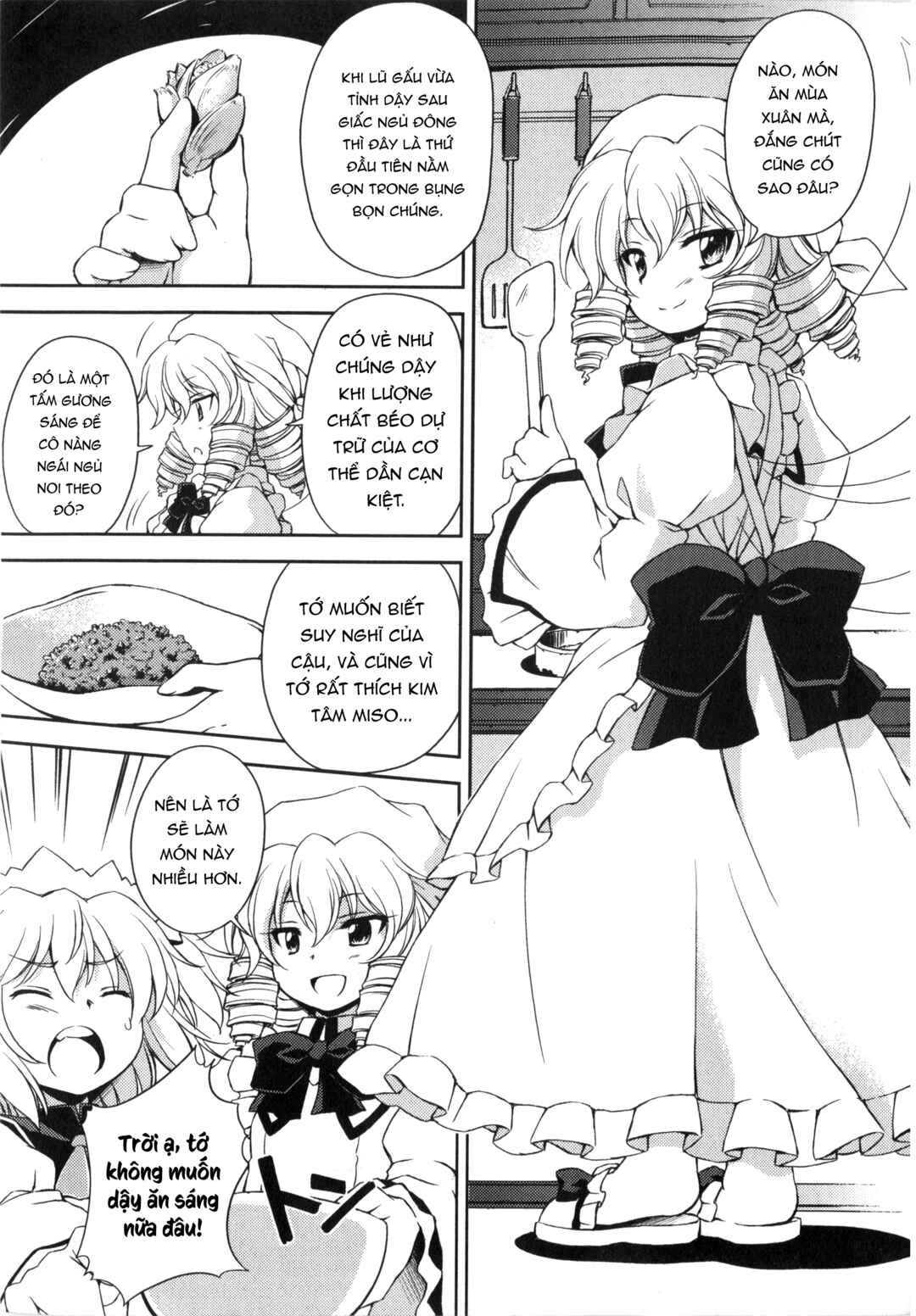 Touhou Sangetsusei ~ Strange and Bright Nature Deity. Chapter 7 - Page 3