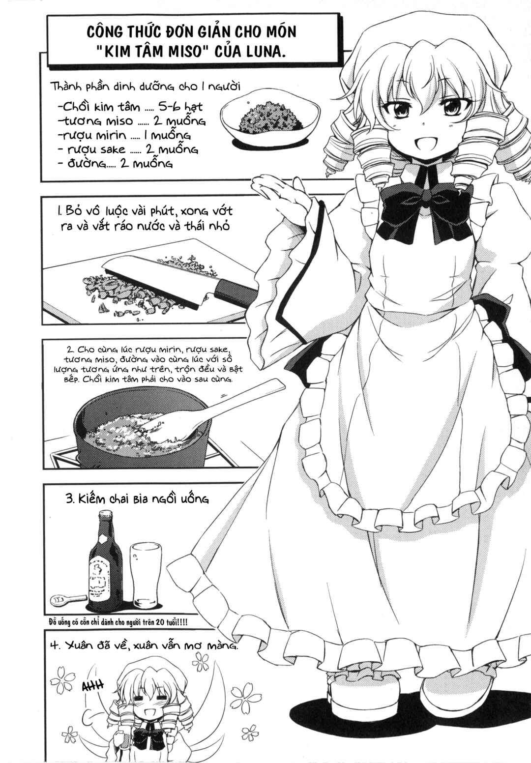 Touhou Sangetsusei ~ Strange and Bright Nature Deity. Chapter 7 - Page 4