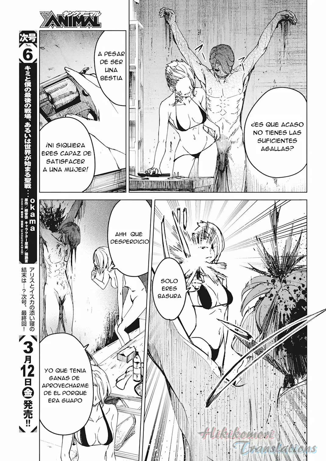 Castration: Rebirth Chapter 15 - Page 21