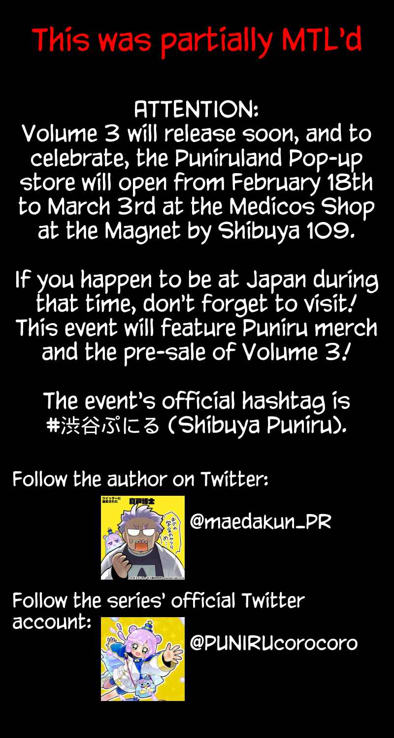Puniru wa Kawaii Slime Chapter 32.5 - Page 2